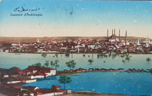 EDİTÖR B. VAFİADES EDİRNE (ANDRİNOPLE) KARTPOSTAL