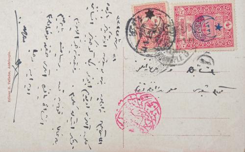 EDİTÖR B. VAFİADES EDİRNE (ANDRİNOPLE) KARTPOSTAL